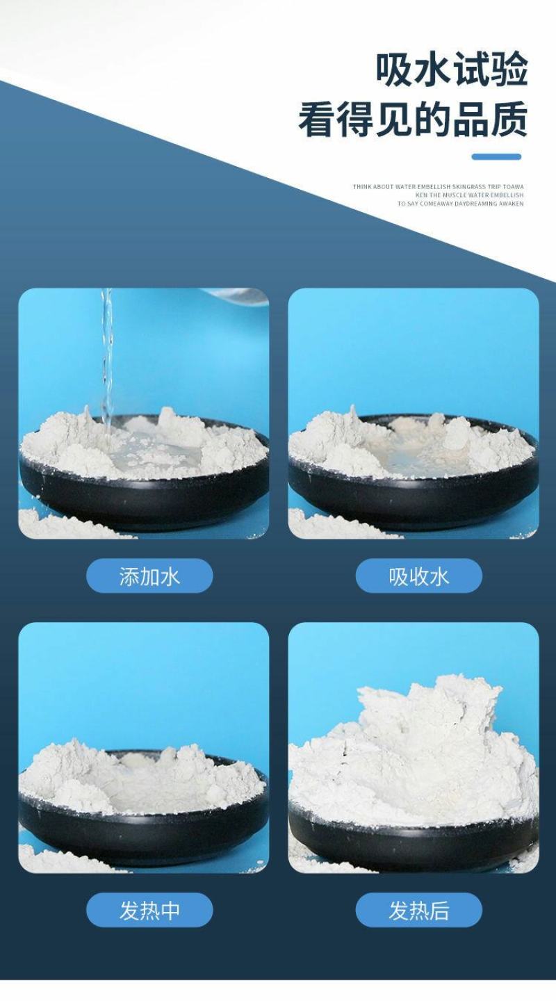茶海生石灰粉块室内防潮防霉干燥剂养殖杀菌消毒除湿驱虫净水