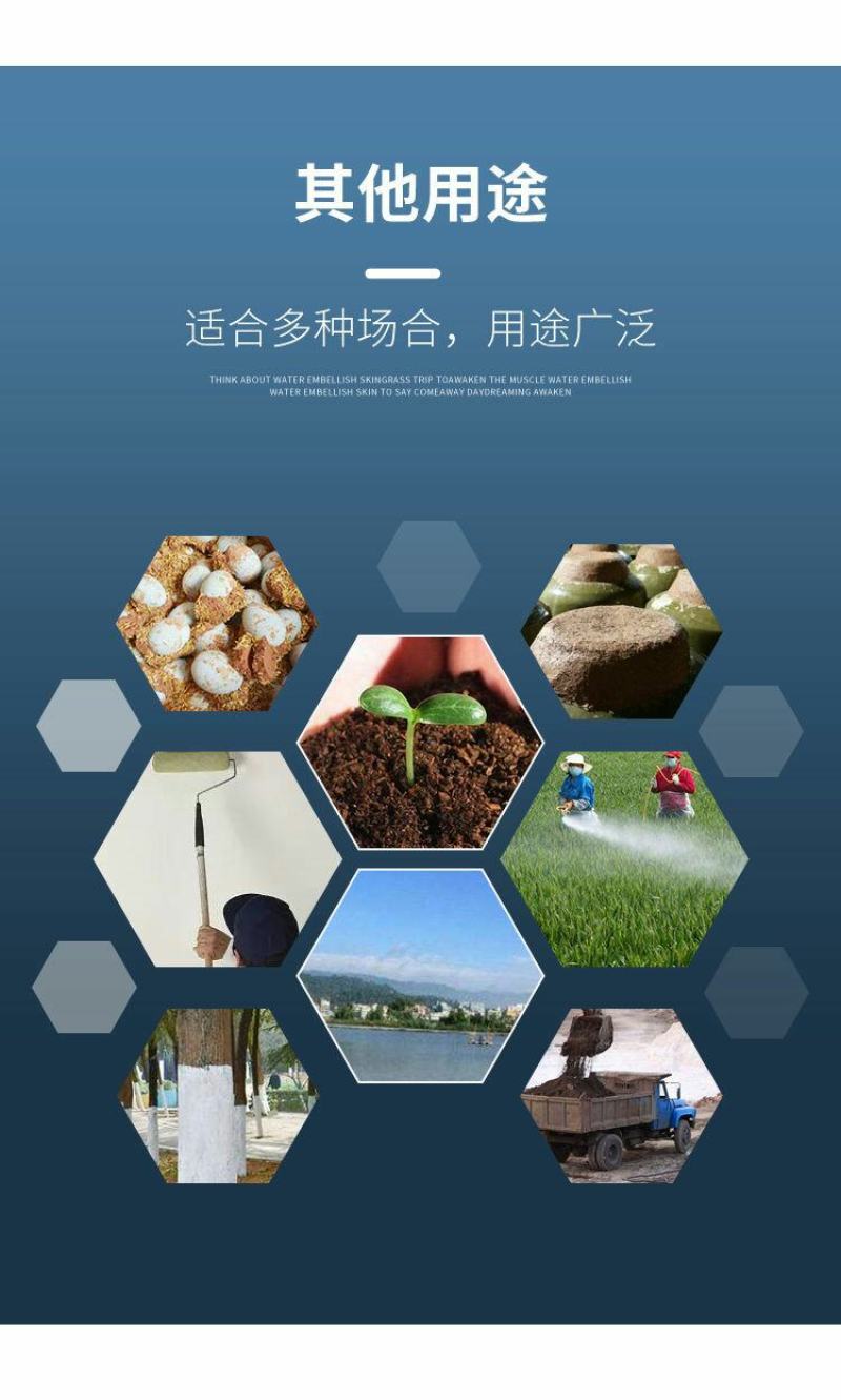 茶海生石灰粉块室内防潮防霉干燥剂养殖杀菌消毒除湿驱虫净水