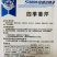 津南实芹,四季香芹种子实芹种子黄心芹菜种子纤维少