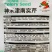 津南实芹,四季香芹种子实芹种子黄心芹菜种子纤维少