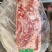 猪肉