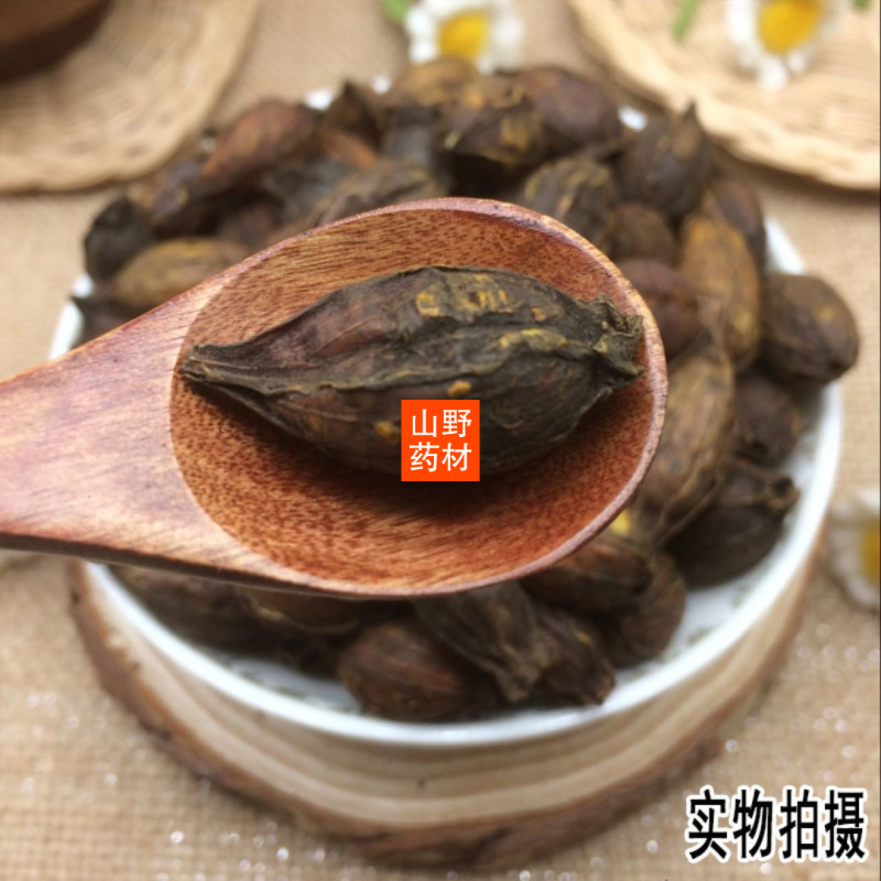 云南野生中药材炒栀子焦栀子栀子碳炒山栀子500g