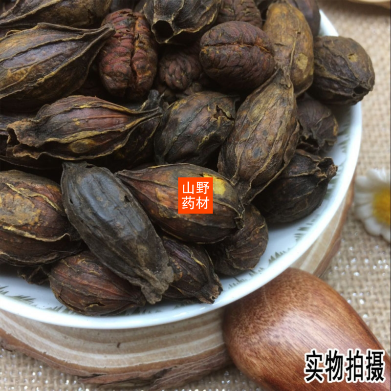 云南野生中药材炒栀子焦栀子栀子碳炒山栀子500g