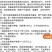高产多年生串叶松香草牧草种子营养丰富适口性好耐寒耐热