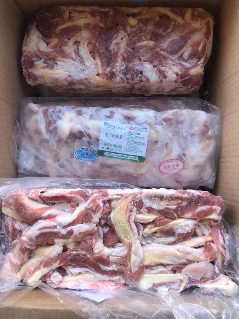 羔羊肉筋，满肉羊板筋，羊板筋，羊肉筋，烧烤的佳品美食