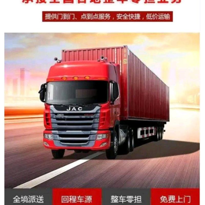 物流运输，全国联网全国配货，4.2到17米五的各种车型