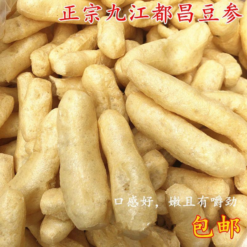 都昌豆参九江豆参小豆条豆葱豆冲油炸豆条干货火锅食材包邮