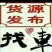 物流运输，全国联网全国配货，4.2到17米五的各种车型