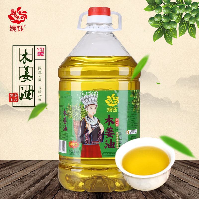 四川特产婉钰牌山2.5升木姜油山苍子油去腥增味调味5升油