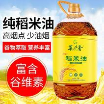 【厂家】纯稻米油米糠油食用油富含高谷维素稻谷油