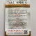 礼品西瓜种子至尊红玉红瓤西瓜品种种子早熟