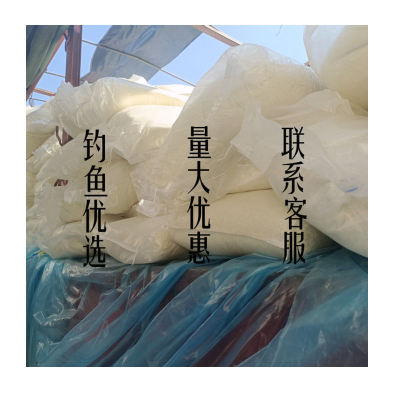 正阳马铃薯全粉马铃薯食品级马铃薯土豆纯粉膨化食品钓鱼粉