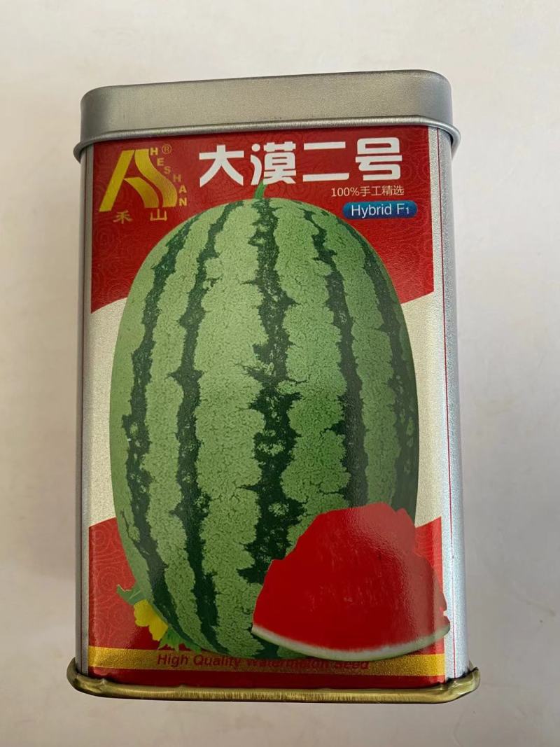 花皮无籽西瓜种子麒麟瓜大漠二号杂交一代早熟品种红瓤种子