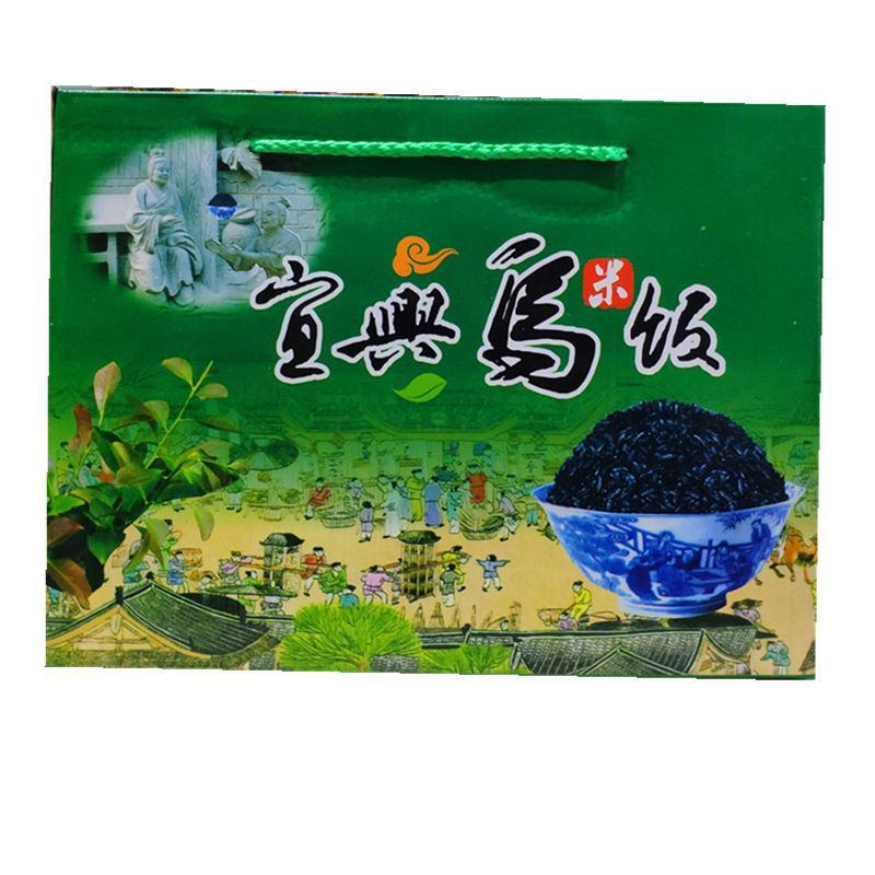 乌米饭宜兴特产5斤3斤乌饭草南烛叶浸泡制作乌米粽子乌米饭