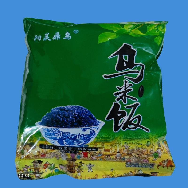 乌米饭宜兴特产5斤3斤乌饭草南烛叶浸泡制作乌米粽子乌米饭