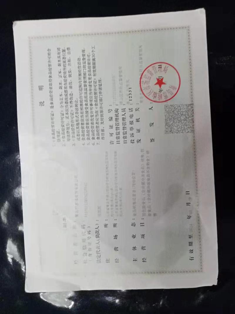 青岛海捕鳕鱼胶干货不掉称不腥肉厚质优价廉一键代发包邮