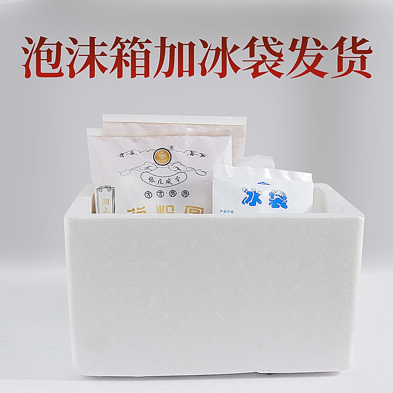 盐城特产张庄藕粉圆子手工制作黑芝麻水煮元宵藕粉圆扬州藕汤