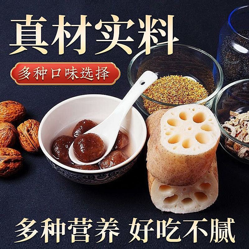 盐城特产张庄藕粉圆子手工制作黑芝麻水煮元宵藕粉圆扬州藕汤