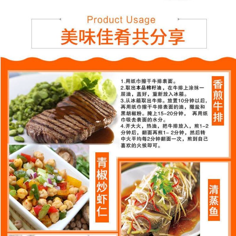 非转基因棉籽油食用油9斤新疆原棉籽油批发包邮
