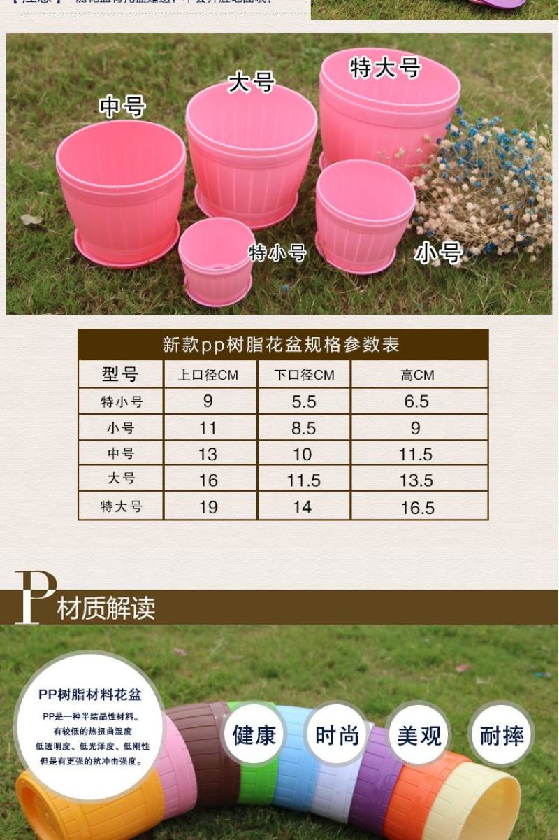 花盆大号特价清仓加厚家用多肉花卉绿植仿陶瓷带托盘塑料花盆