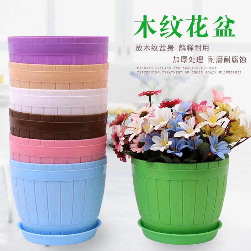 花盆大号特价清仓加厚家用多肉花卉绿植仿陶瓷带托盘塑料花盆