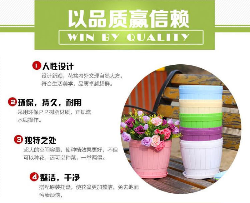 花盆大号特价清仓加厚家用多肉花卉绿植仿陶瓷带托盘塑料花盆