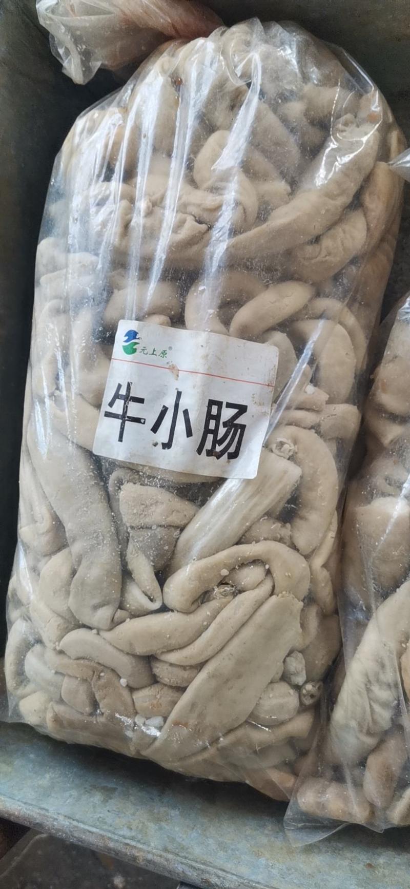 内蒙古锡林浩特市羊小肠，照片实物拍摄质量保证