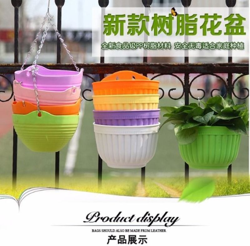 壁挂花盆吊篮盆半圆形墙阳台栏杆树脂塑料大号加厚绿萝批发零