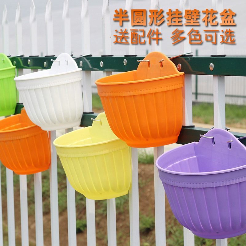 壁挂花盆吊篮盆半圆形墙阳台栏杆树脂塑料大号加厚绿萝批发零