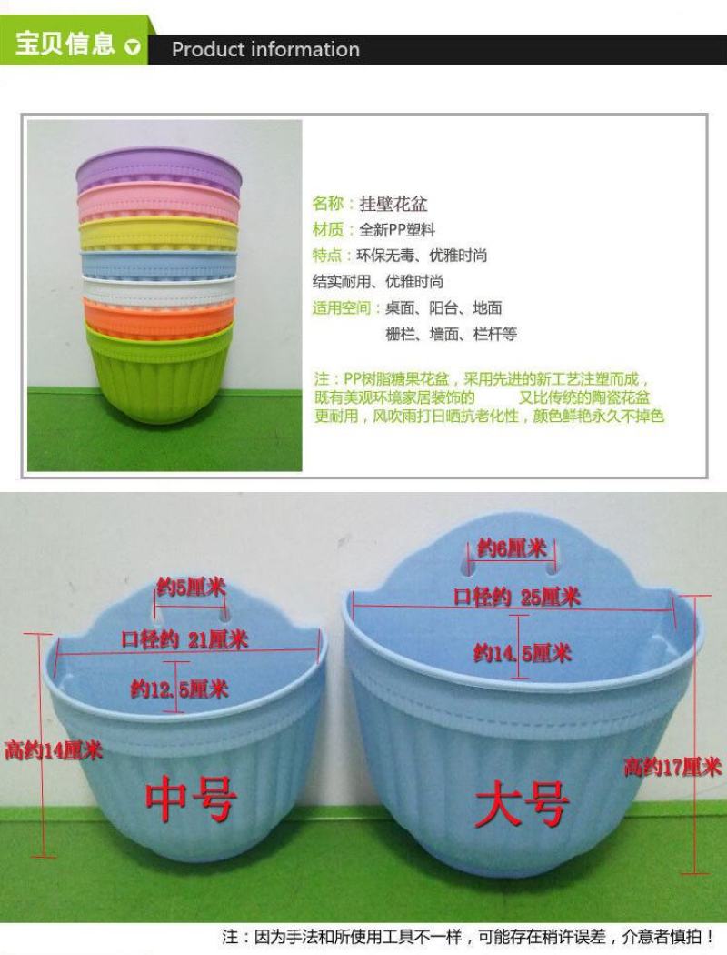 壁挂花盆吊篮盆半圆形墙阳台栏杆树脂塑料大号加厚绿萝批发零