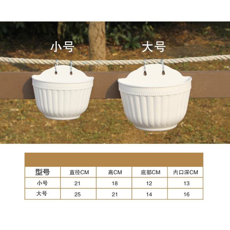 壁挂花盆吊篮盆半圆形墙阳台栏杆树脂塑料大号加厚绿萝批发零