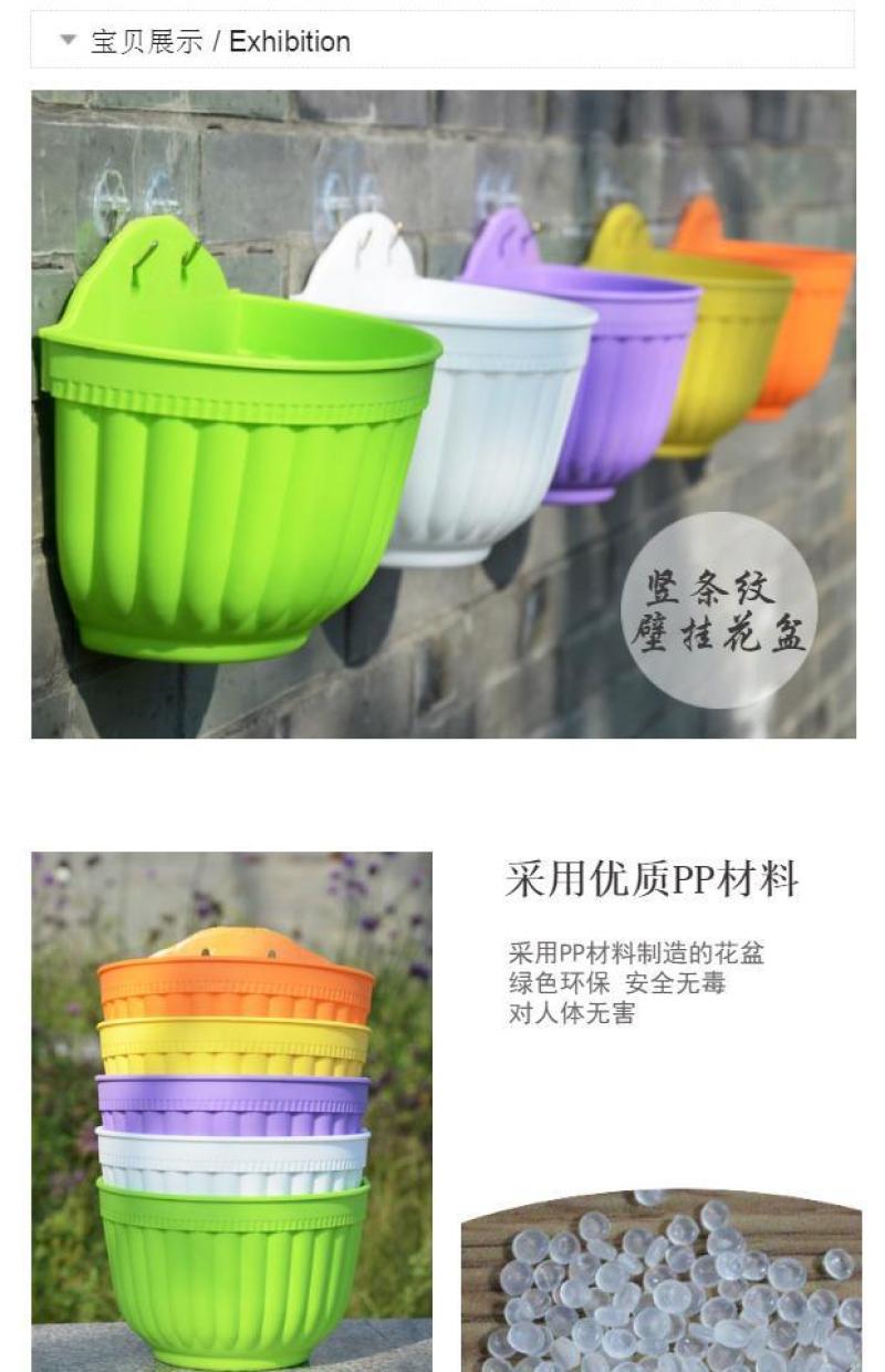 壁挂花盆吊篮盆半圆形墙阳台栏杆树脂塑料大号加厚绿萝批发零