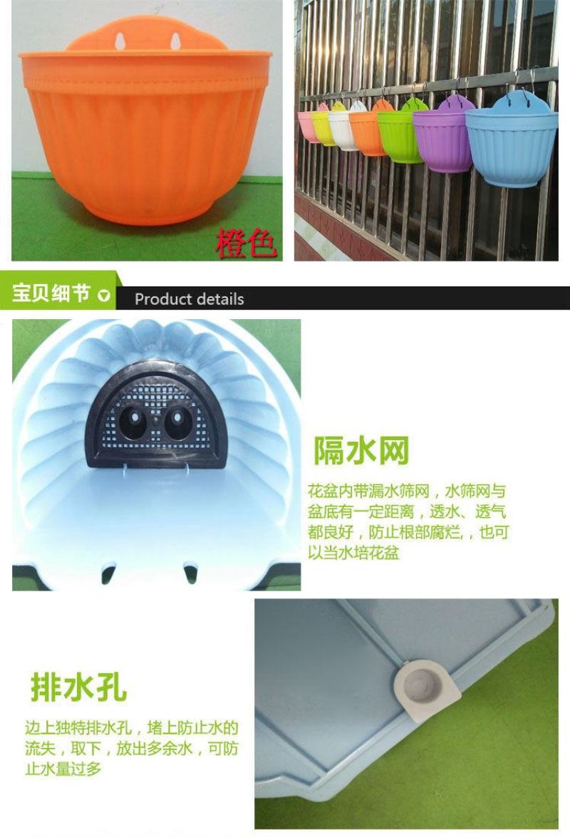 壁挂花盆吊篮盆半圆形墙阳台栏杆树脂塑料大号加厚绿萝批发零