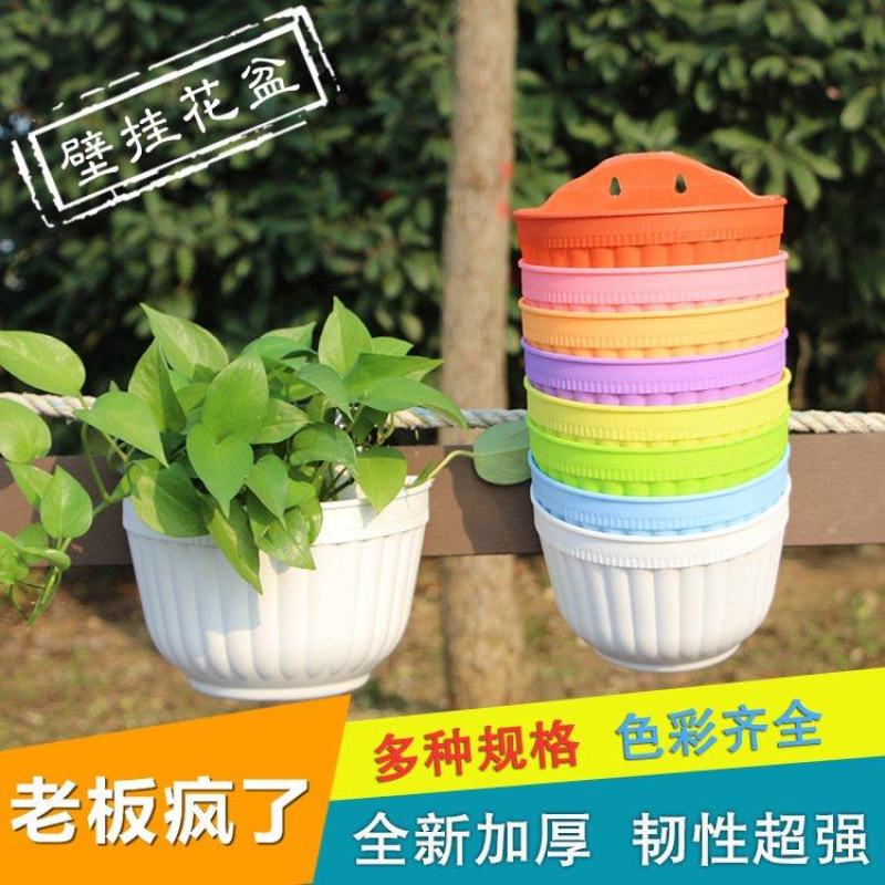 壁挂花盆吊篮盆半圆形墙阳台栏杆树脂塑料大号加厚绿萝批发零