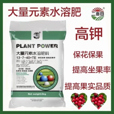 大量元素水溶肥高钾高磷高氮平衡型保花保果防裂果色泽亮
