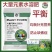 大量元素水溶肥高钾高磷高氮平衡型保花保果防裂果色泽亮