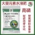 大量元素水溶肥高钾高磷高氮平衡型保花保果防裂果色泽亮
