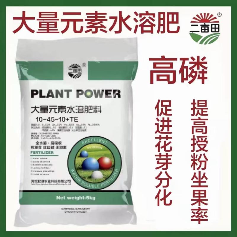大量元素水溶肥高钾高磷高氮平衡型保花保果防裂果色泽亮