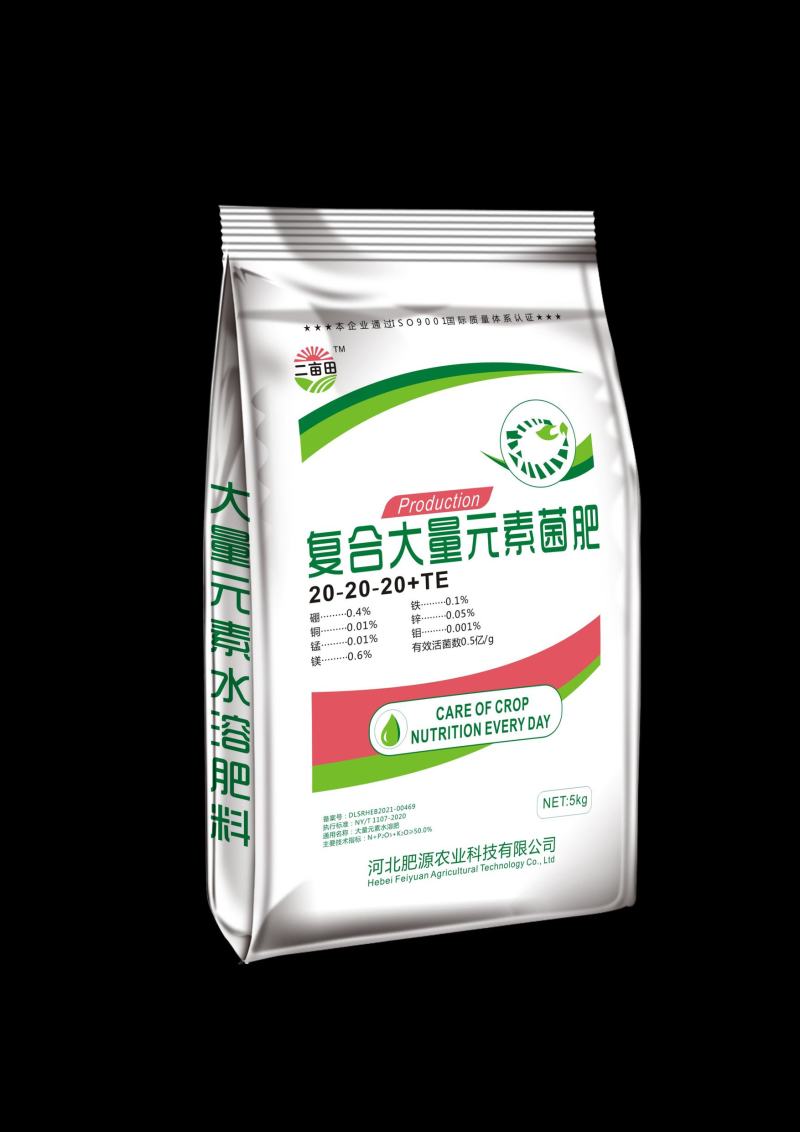 热卖大量元素水溶肥平衡型高钾高氮高磷全国发货包邮