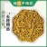 无硫桂花中药材干花可食用非特级干桂花泡茶烘焙干花