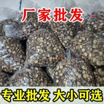 干香菇批发10斤散装净重干香菇商用散装香菇干货香菇包邮的