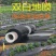 银黑双色地膜加厚防水白膜黑膜反光地膜覆盖除草保湿塑料薄膜