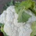 云南高原白花菜