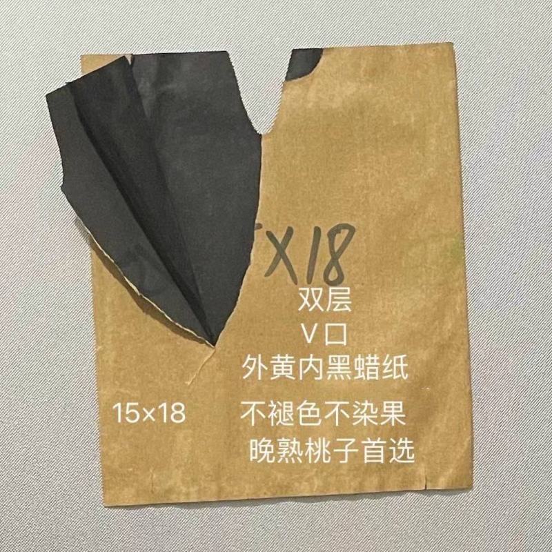 桃子套袋各种规格桃子套袋早熟晚熟单双层防水防鸟防虫