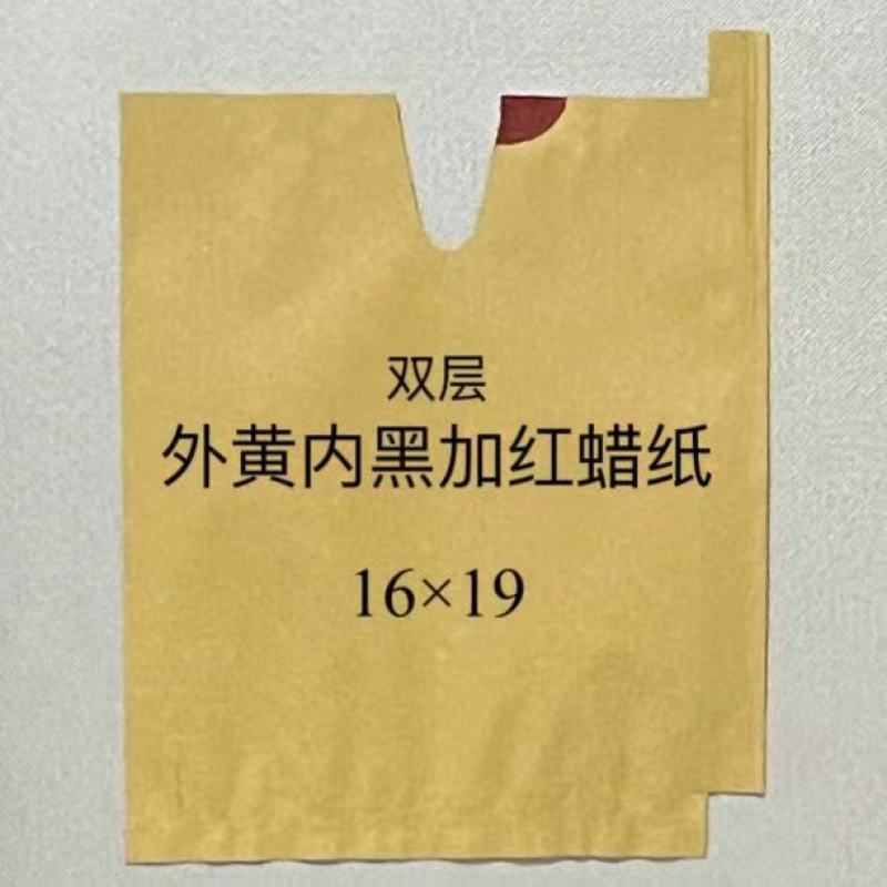 桃子套袋各种规格桃子套袋早熟晚熟单双层防水防鸟防虫