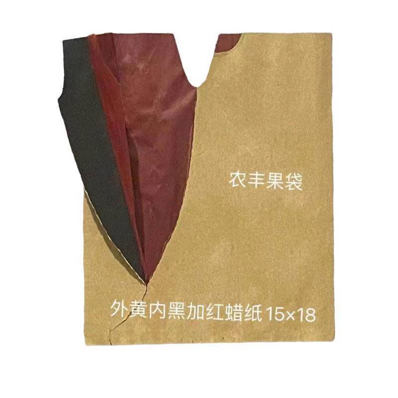 桃子套袋各种规格桃子套袋早熟晚熟单双层防水防鸟防虫