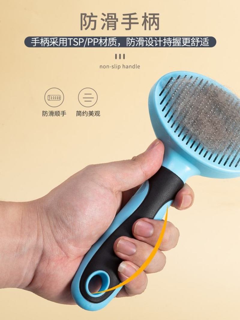 猫梳子狗毛泰迪梳专用清理去浮毛狗狗梳毛刷宠物撸猫神器猫咪