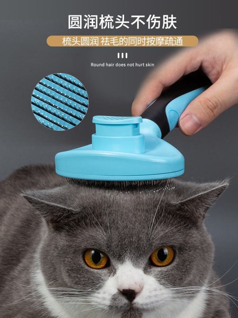 猫梳子狗毛泰迪梳专用清理去浮毛狗狗梳毛刷宠物撸猫神器猫咪