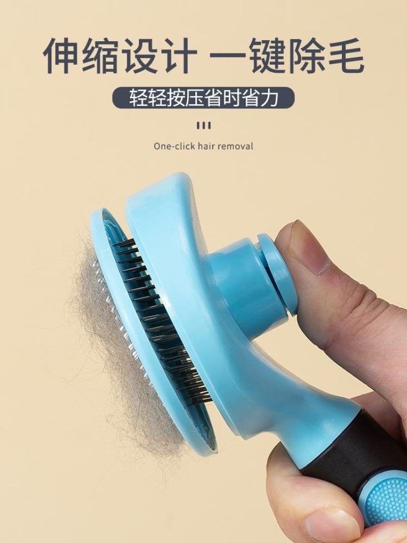 猫梳子狗毛泰迪梳专用清理去浮毛狗狗梳毛刷宠物撸猫神器猫咪
