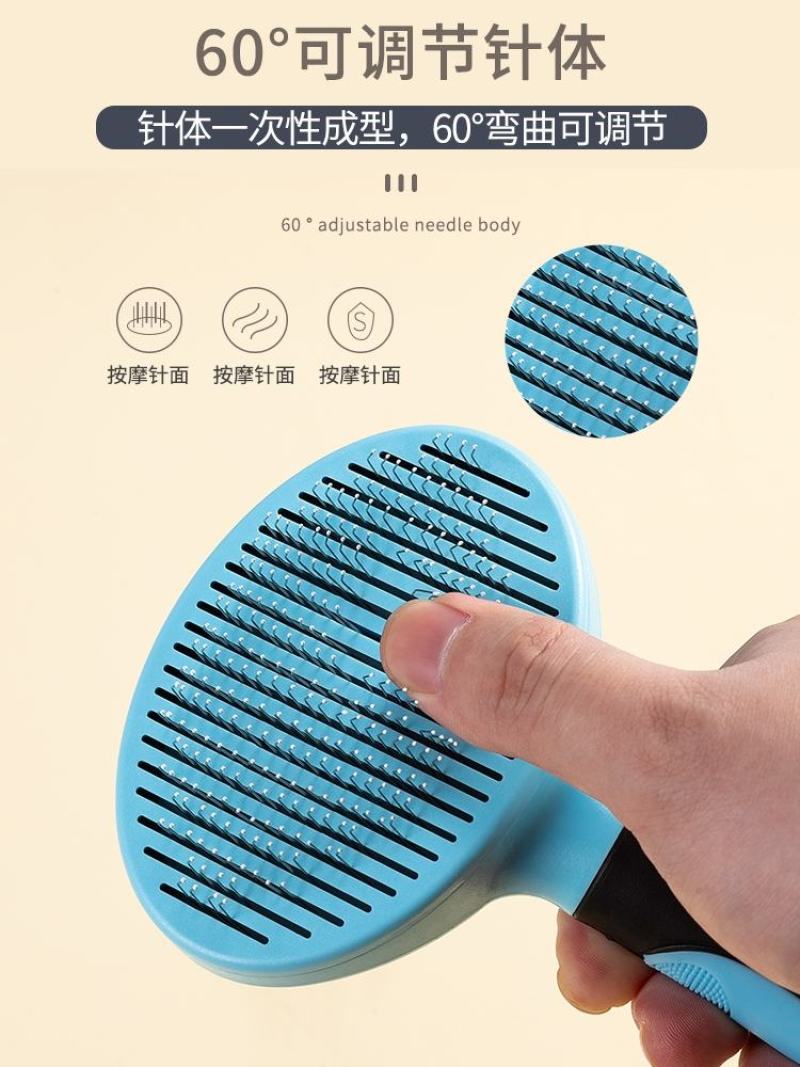 猫梳子狗毛泰迪梳专用清理去浮毛狗狗梳毛刷宠物撸猫神器猫咪